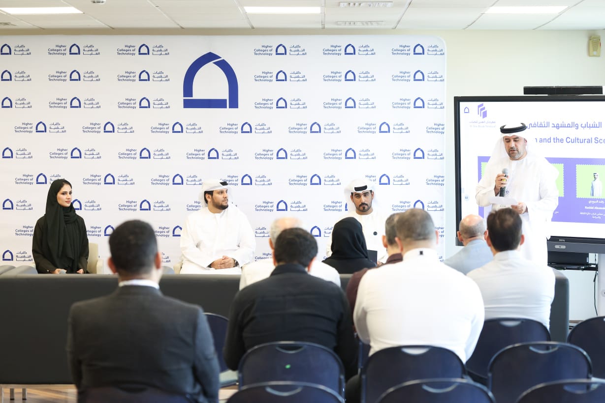 مهرجان العين للكتاب 2025 يناقش تفاعل الجيل الجديد مع الثقافة